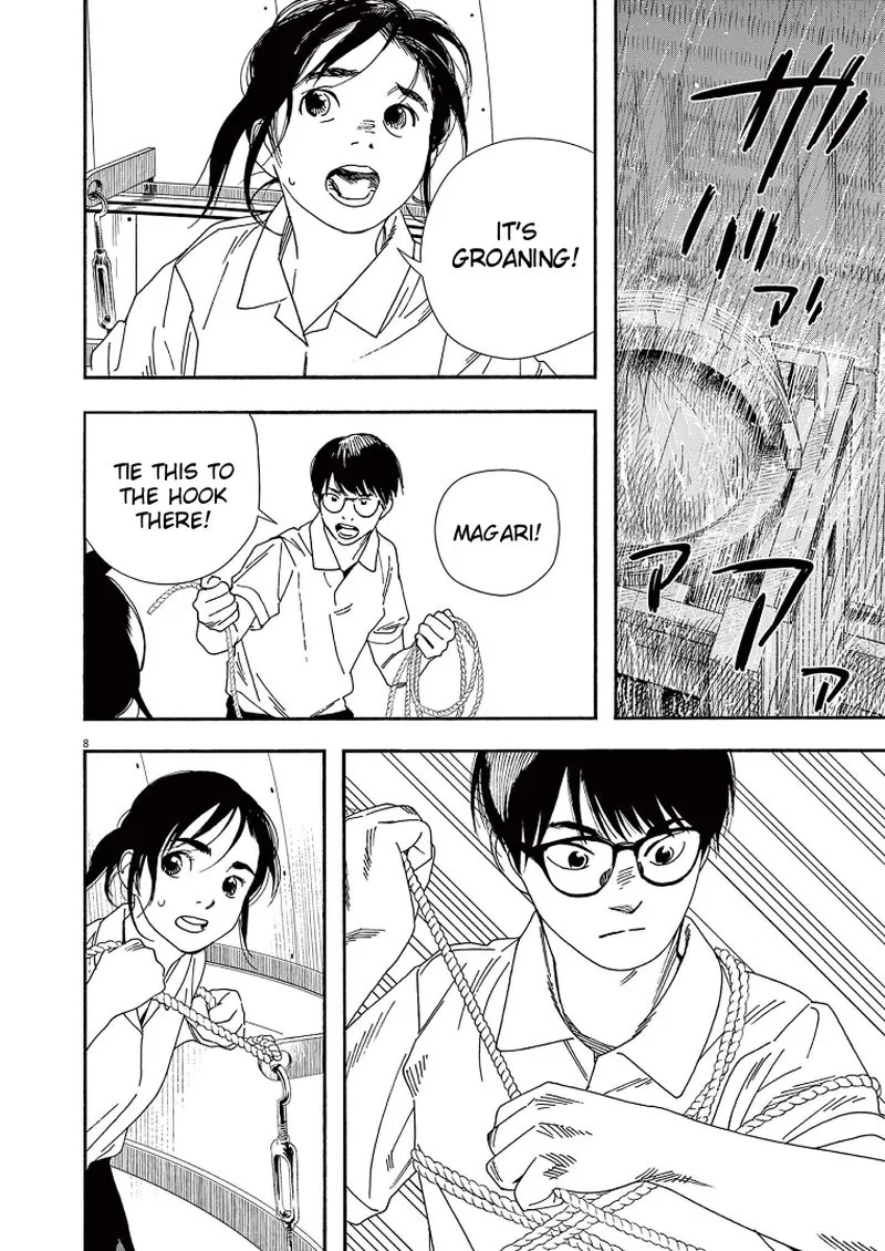 Kimi wa Houkago Insomnia Chapter 72 page 8