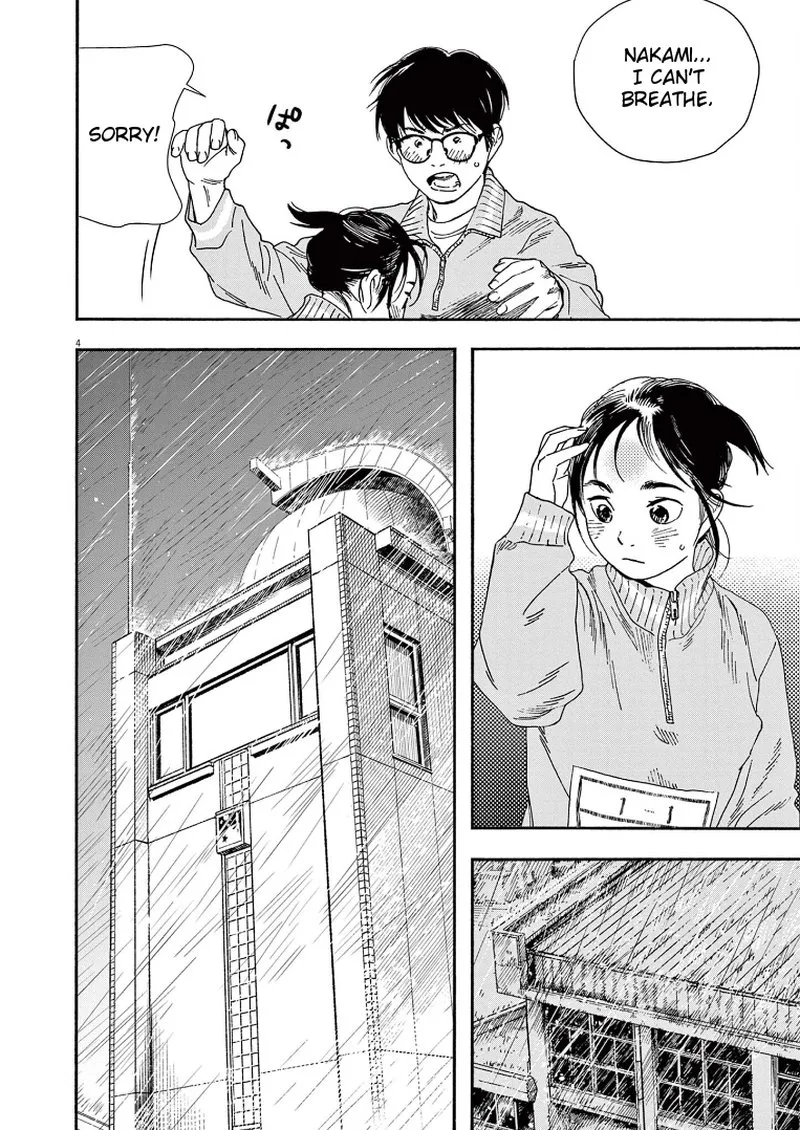 Kimi wa Houkago Insomnia Chapter 72 page 4
