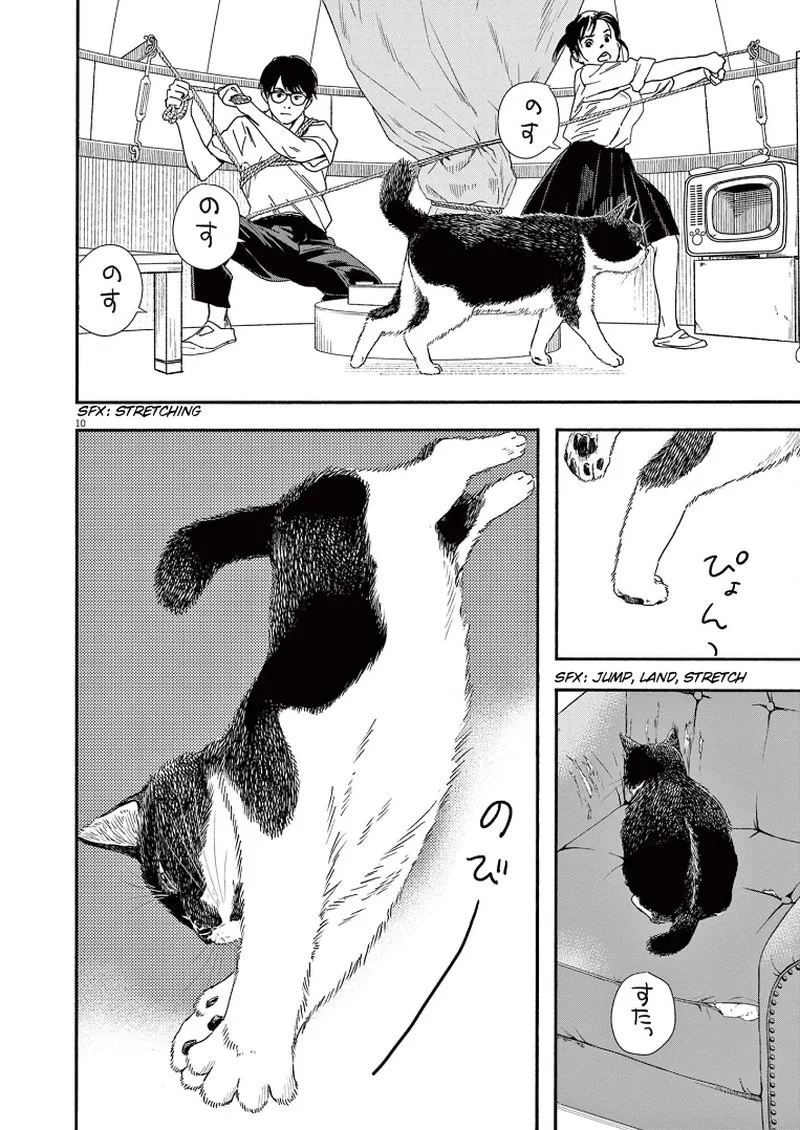 Kimi wa Houkago Insomnia Chapter 72 page 10