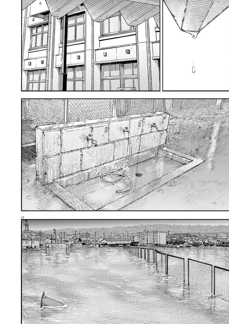 Kimi wa Houkago Insomnia Chapter 72 page 12