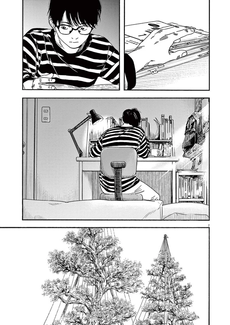 Kimi wa Houkago Insomnia Chapter 73 page 10