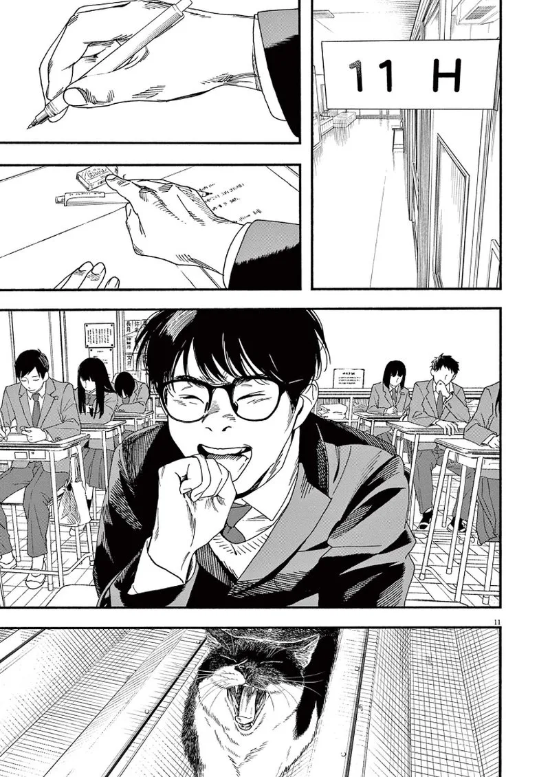 Kimi wa Houkago Insomnia Chapter 73 page 14