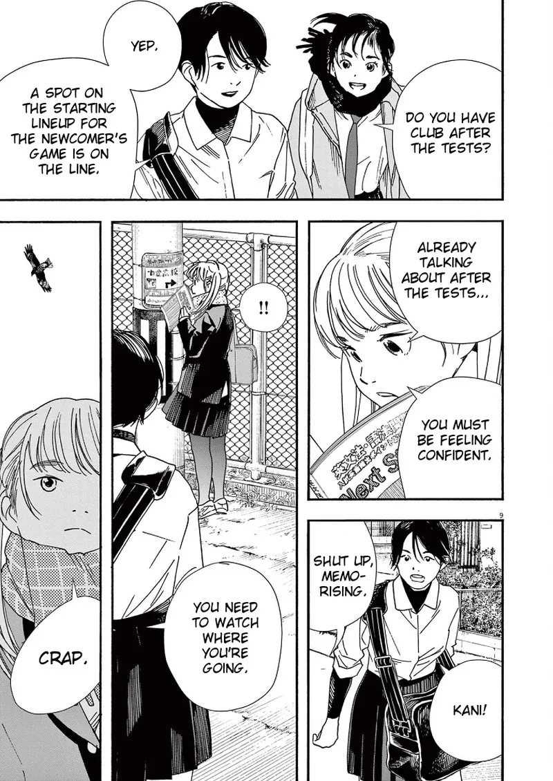 Kimi wa Houkago Insomnia Chapter 73 page 12