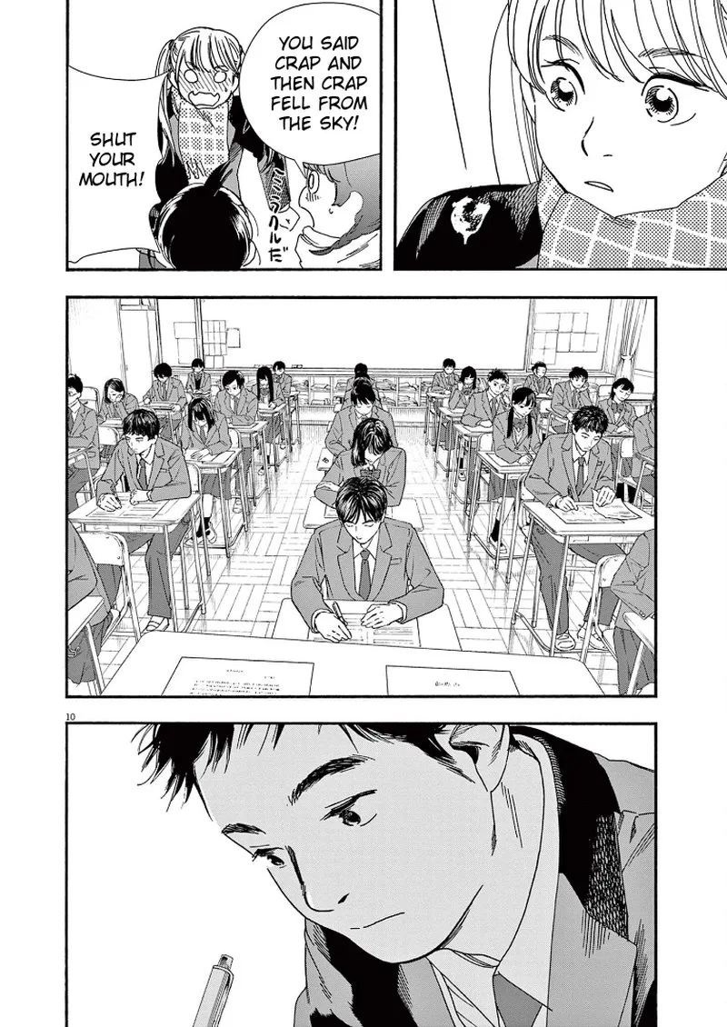 Kimi wa Houkago Insomnia Chapter 73 page 13