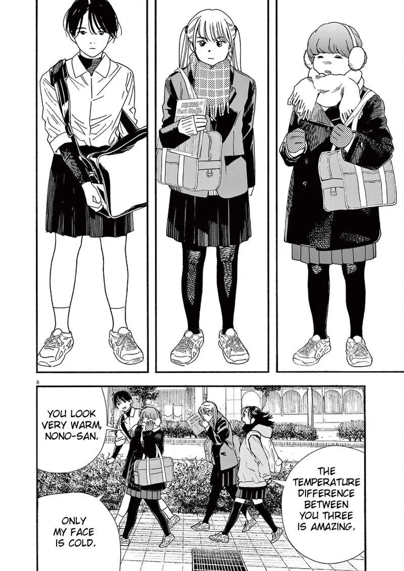 Kimi wa Houkago Insomnia Chapter 73 page 11