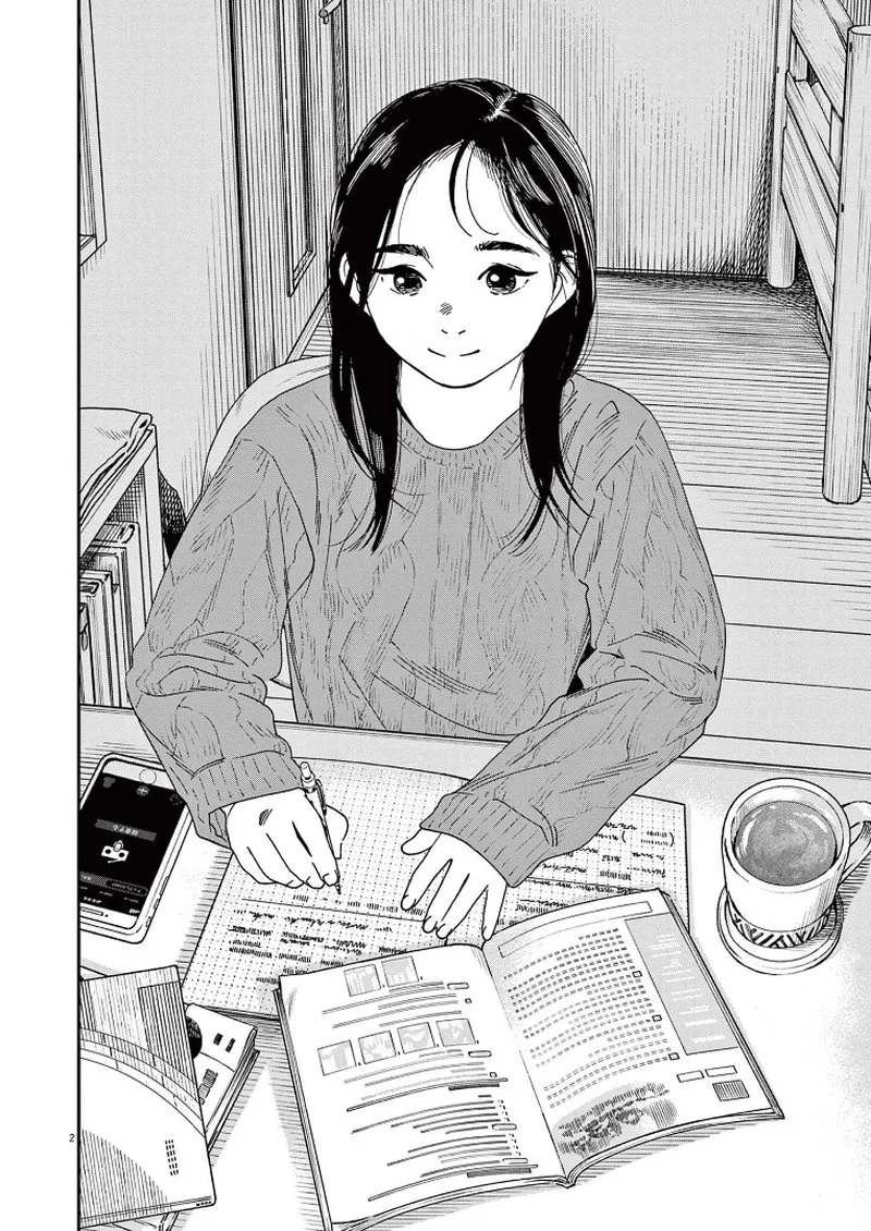 Kimi wa Houkago Insomnia Chapter 73 page 5