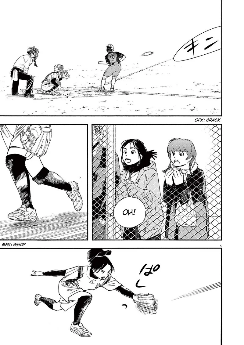 Kimi wa Houkago Insomnia Chapter 74 page 5