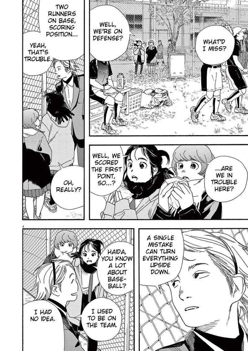 Kimi wa Houkago Insomnia Chapter 74 page 4