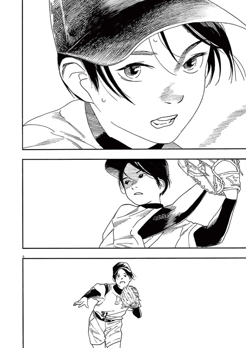 Kimi wa Houkago Insomnia Chapter 74 page 6