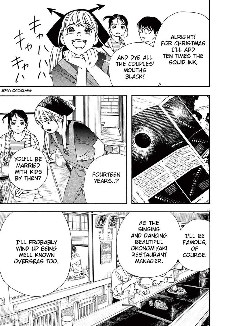 Kimi wa Houkago Insomnia Chapter 75 page 19