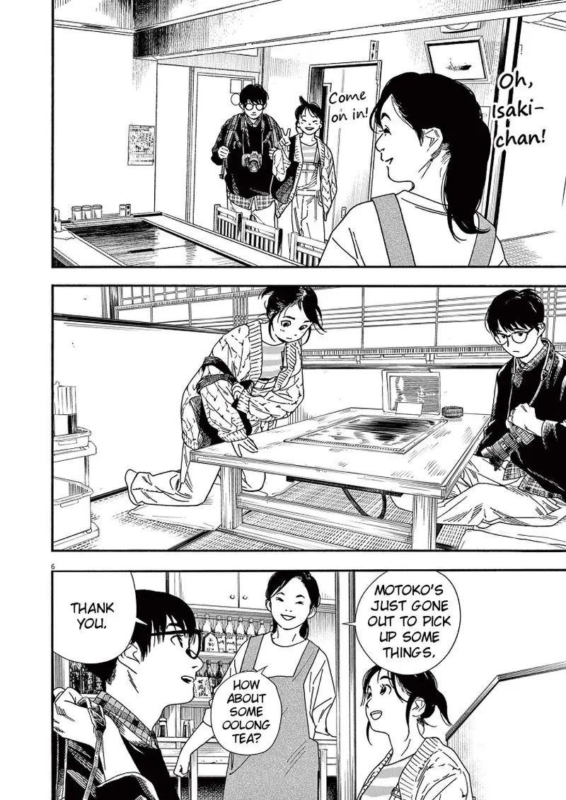 Kimi wa Houkago Insomnia Chapter 75 page 6