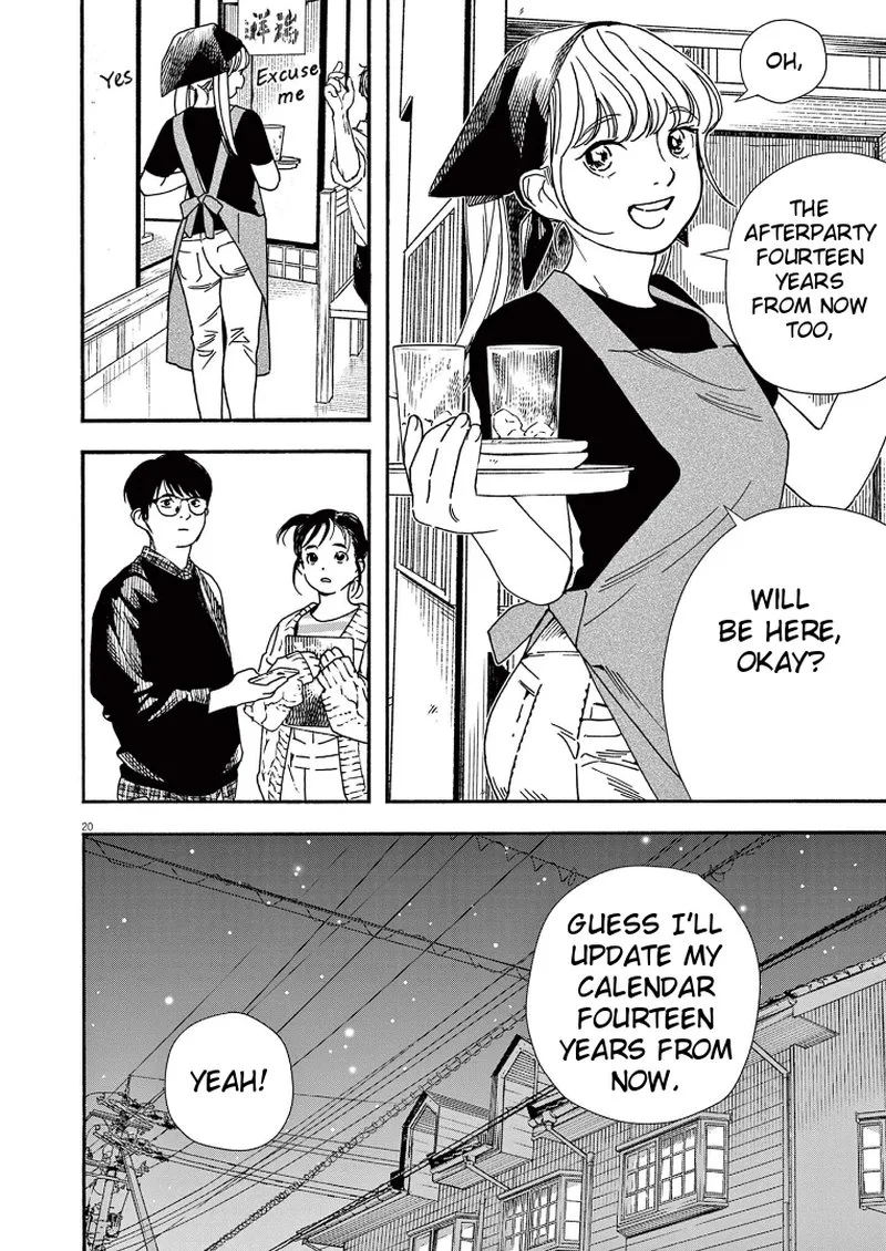 Kimi wa Houkago Insomnia Chapter 75 page 20