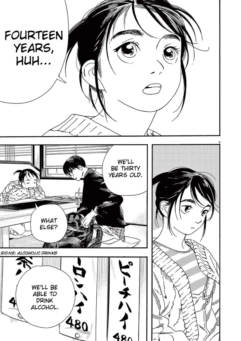 Kimi wa Houkago Insomnia Chapter 75 page 9