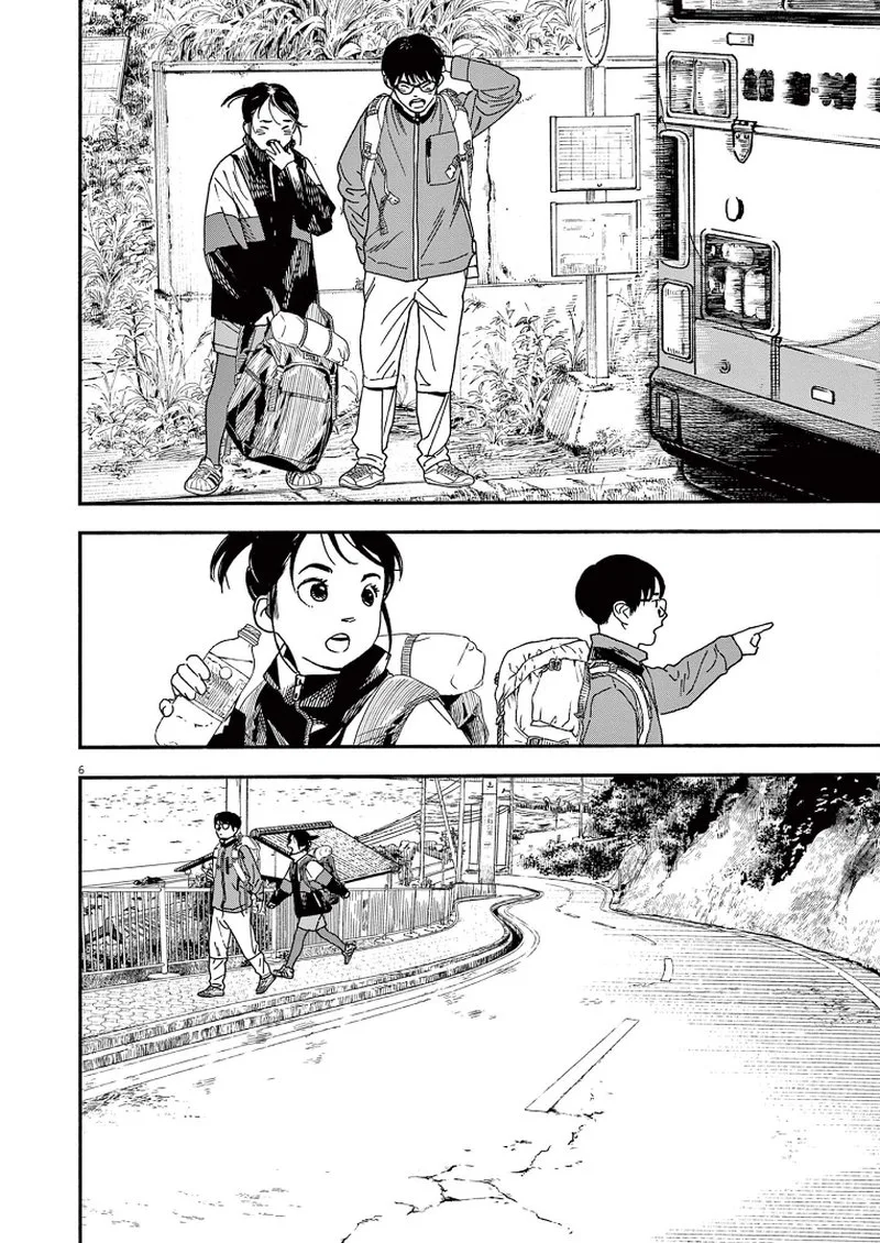 Kimi wa Houkago Insomnia Chapter 76 page 6
