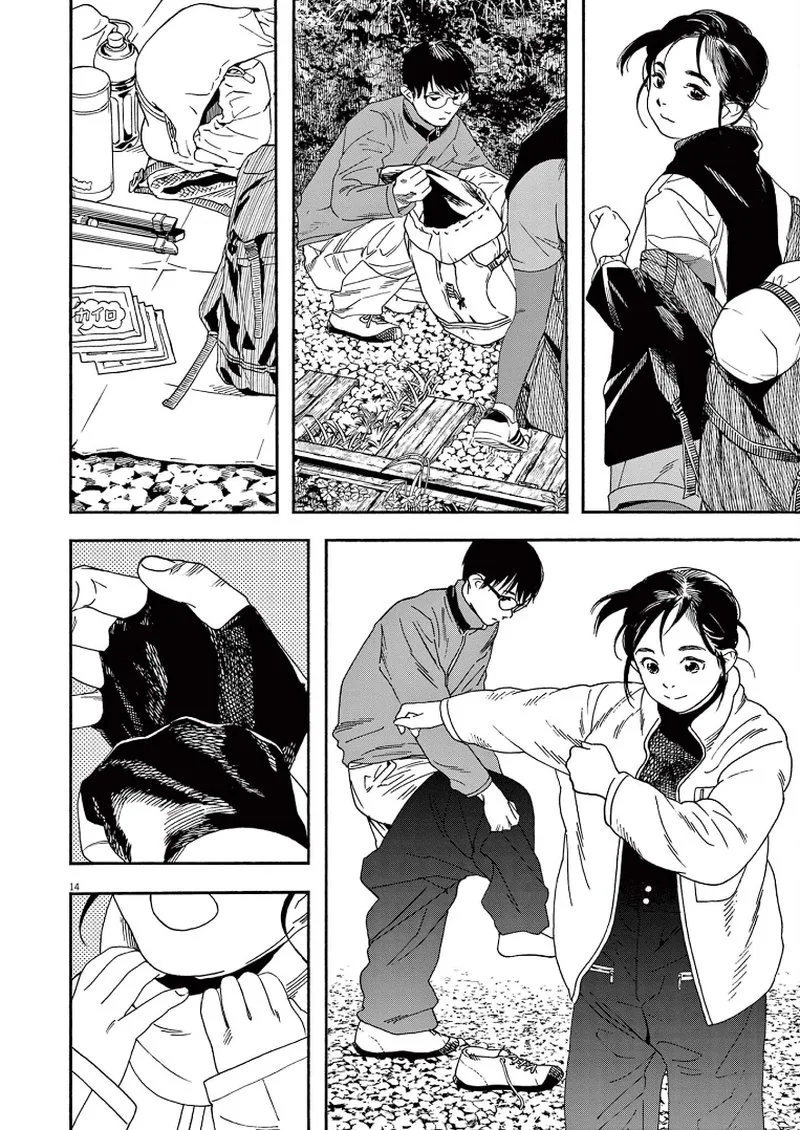 Kimi wa Houkago Insomnia Chapter 76 page 14