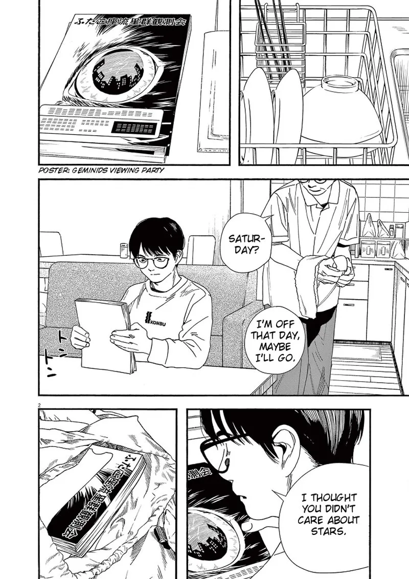 Kimi wa Houkago Insomnia Chapter 76 page 2