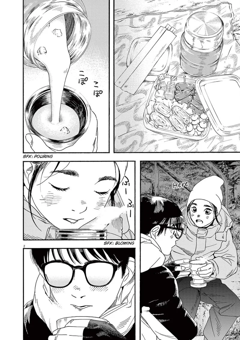 Kimi wa Houkago Insomnia Chapter 77 page 2