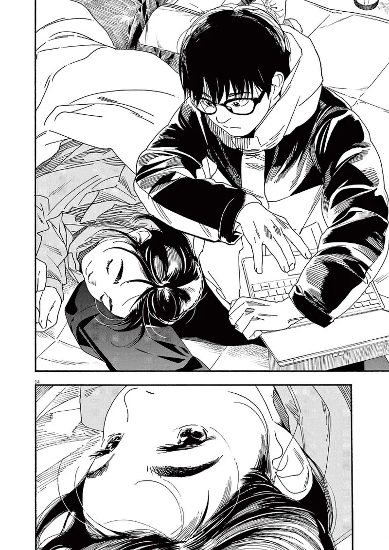 Kimi wa Houkago Insomnia Chapter 77 page 13