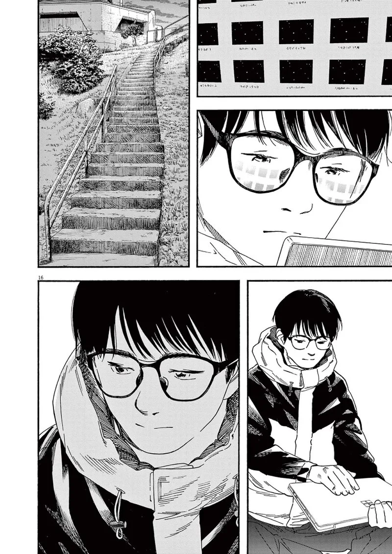Kimi wa Houkago Insomnia Chapter 77 page 15