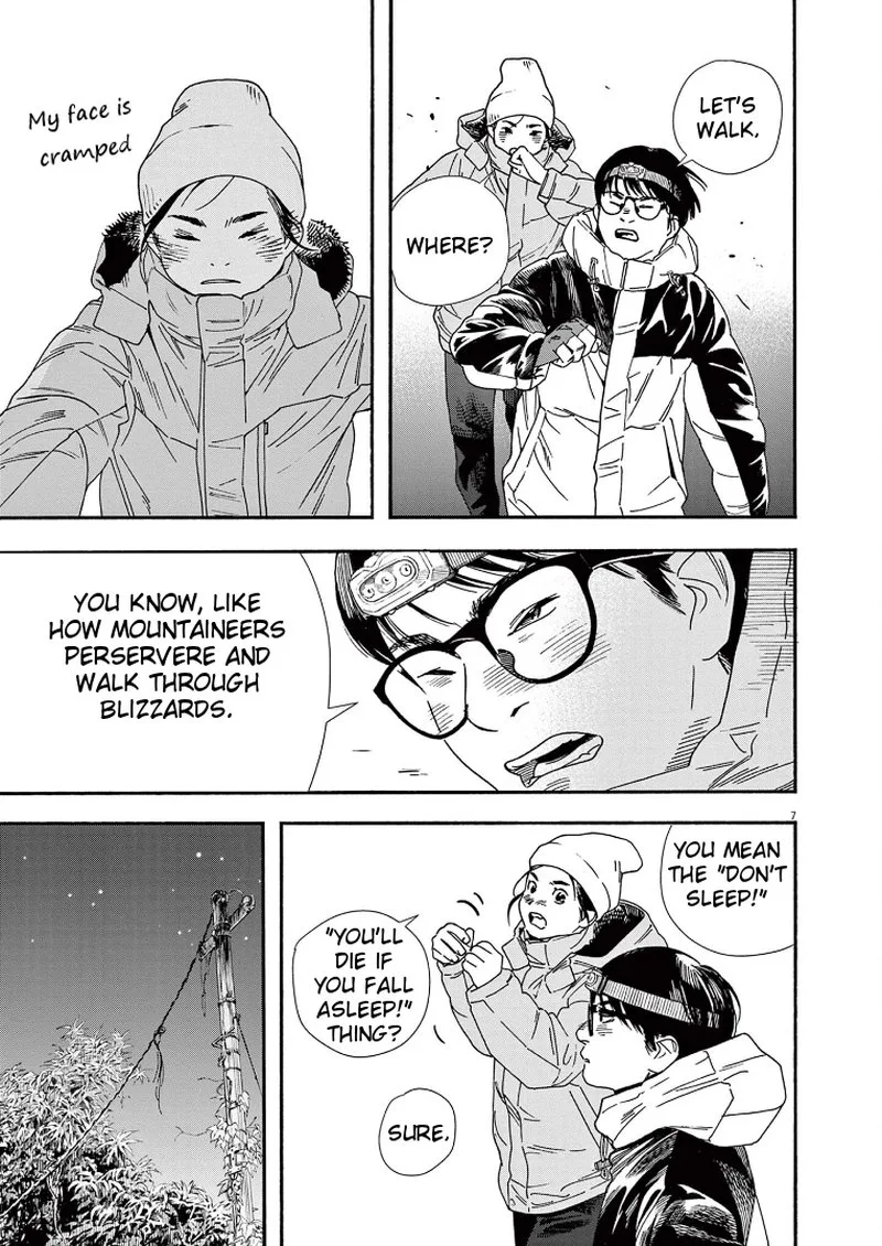 Kimi wa Houkago Insomnia Chapter 77 page 7