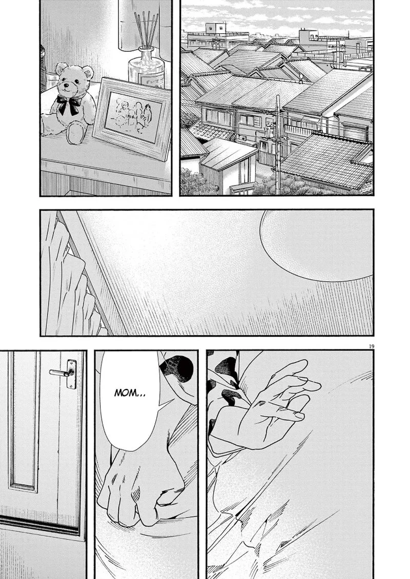Kimi wa Houkago Insomnia Chapter 78 page 18