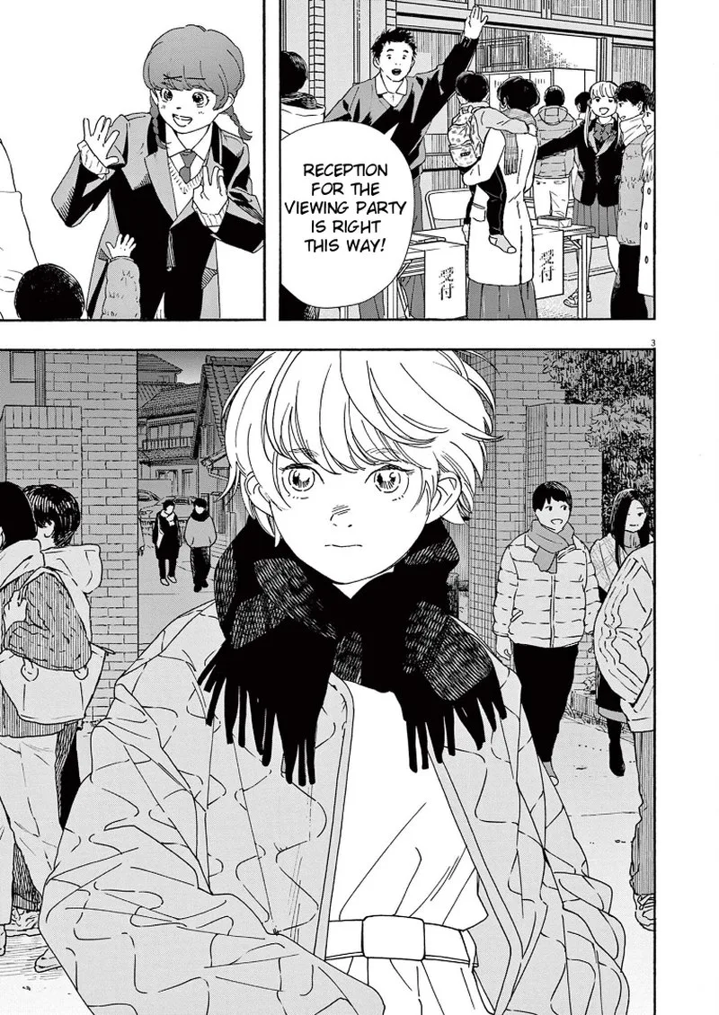 Kimi wa Houkago Insomnia Chapter 78 page 3