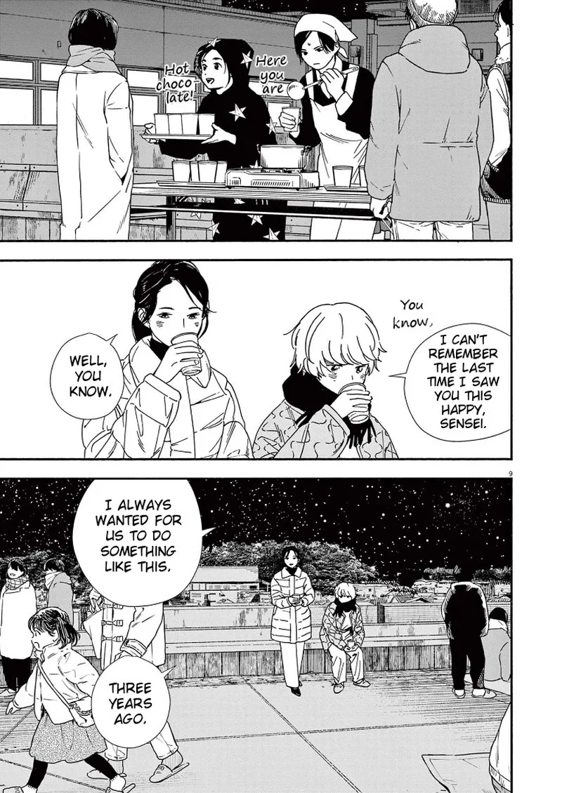 Kimi wa Houkago Insomnia Chapter 78 page 9
