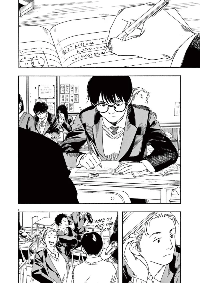 Kimi wa Houkago Insomnia Chapter 79 page 2