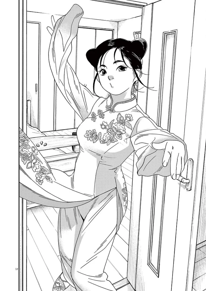 Kimi wa Houkago Insomnia Chapter 79 page 12