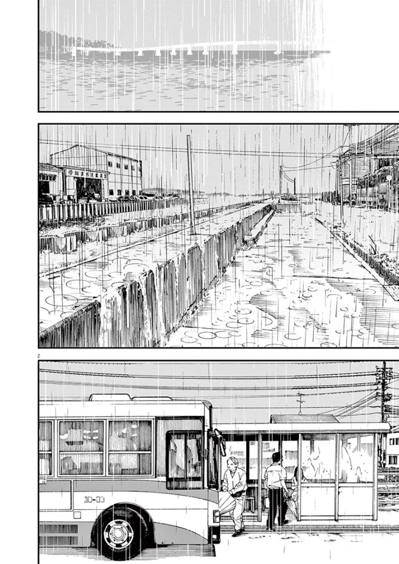 Kimi wa Houkago Insomnia Chapter 8 page 2