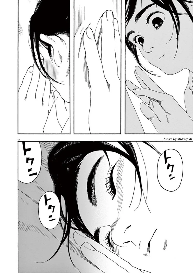 Kimi wa Houkago Insomnia Chapter 8 page 14