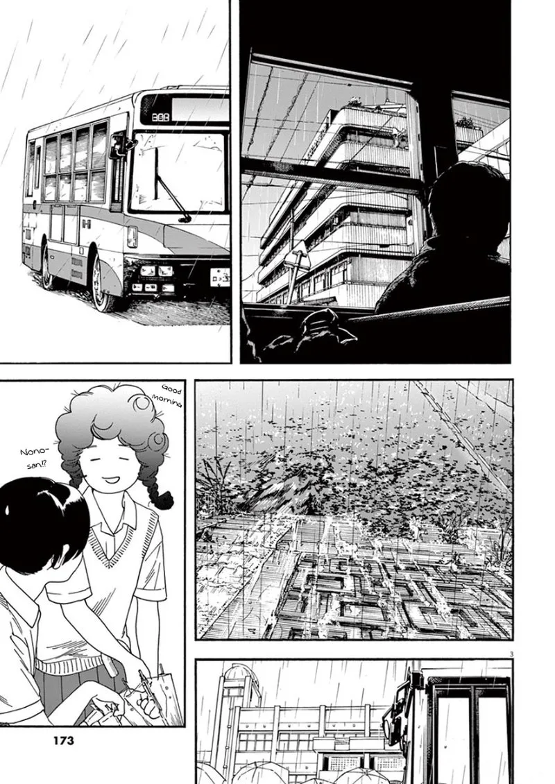 Kimi wa Houkago Insomnia Chapter 8 page 3