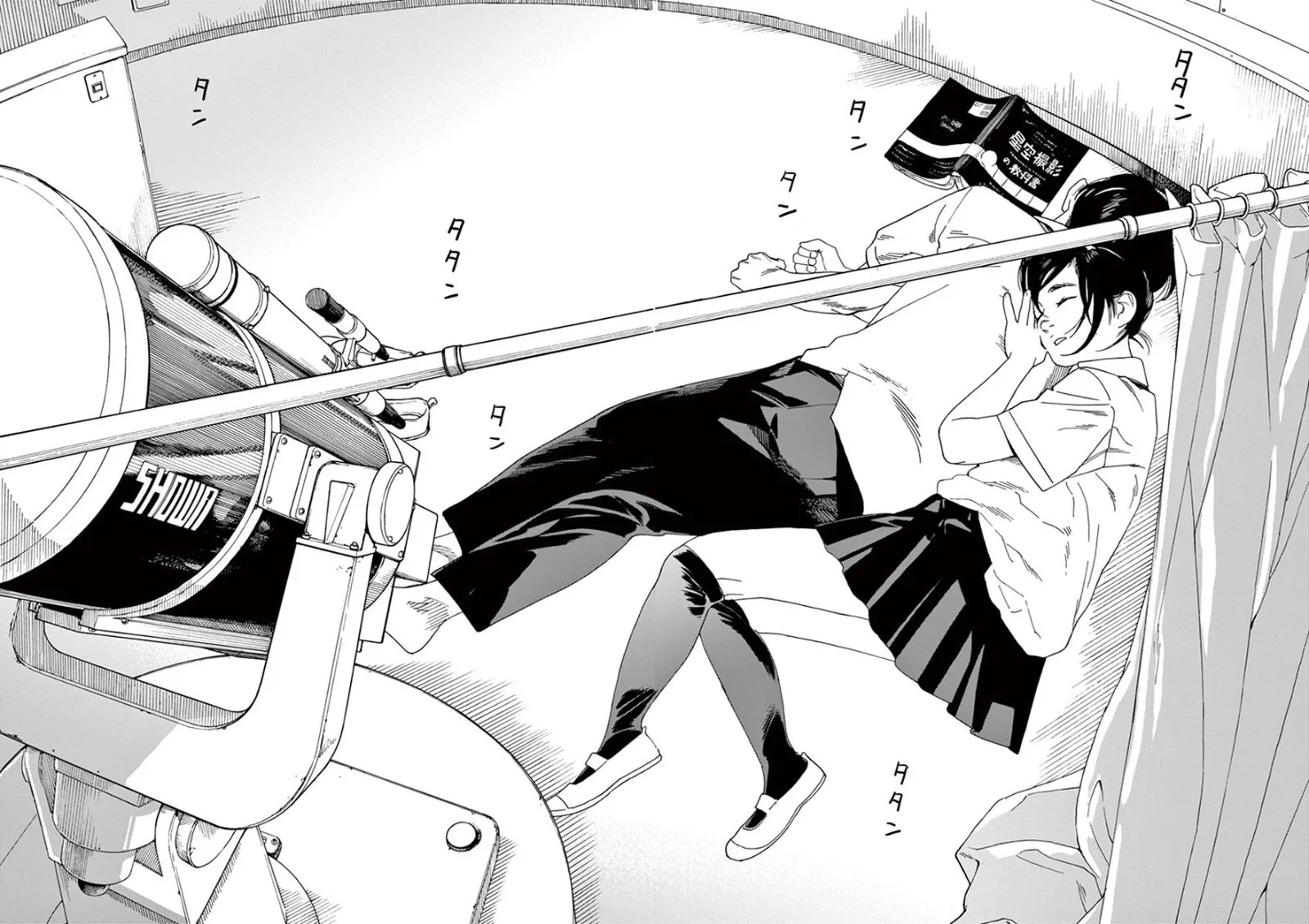 Kimi wa Houkago Insomnia Chapter 8 page 16