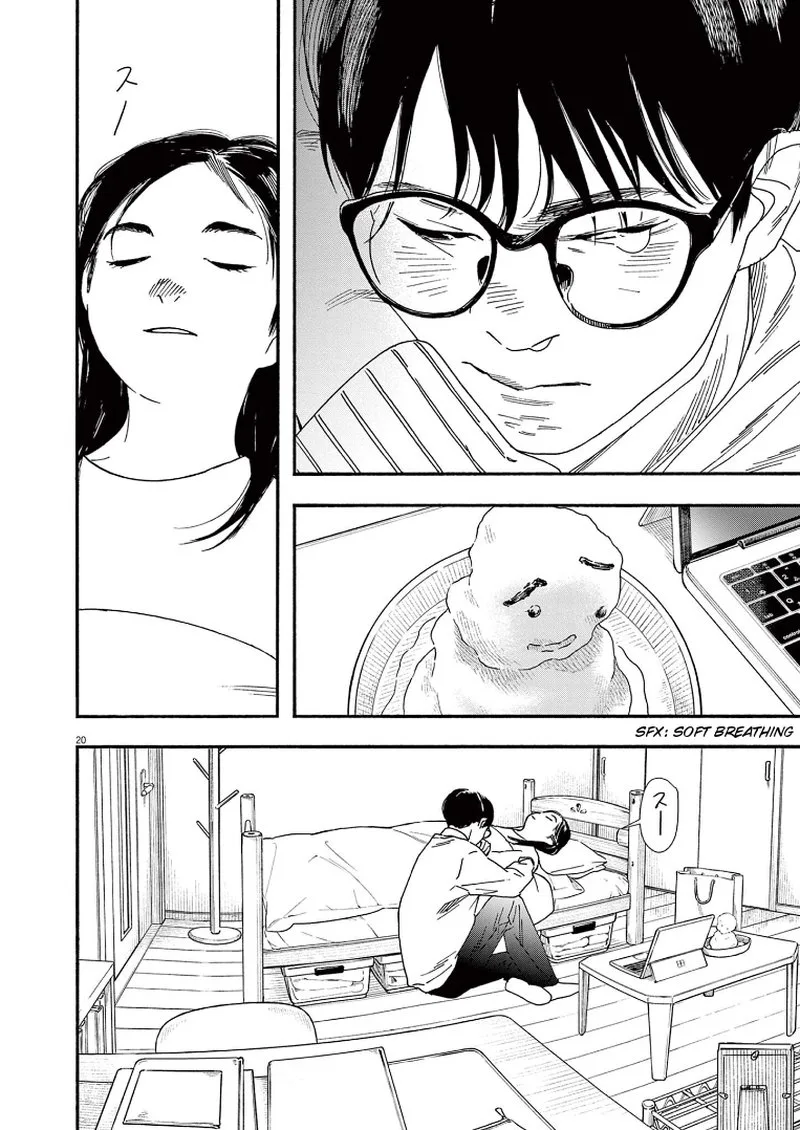 Kimi wa Houkago Insomnia Chapter 80 page 20