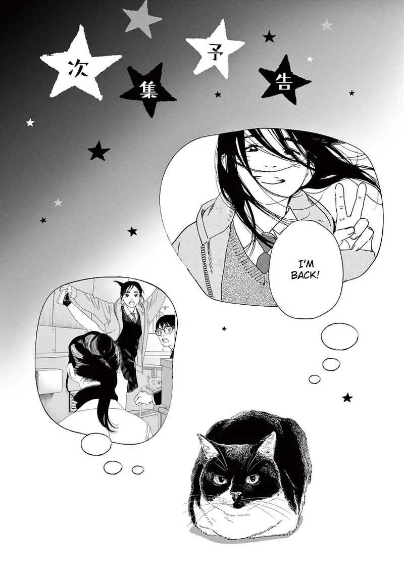 Kimi wa Houkago Insomnia Chapter 80 page 21