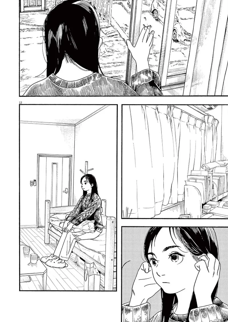 Kimi wa Houkago Insomnia Chapter 80 page 12