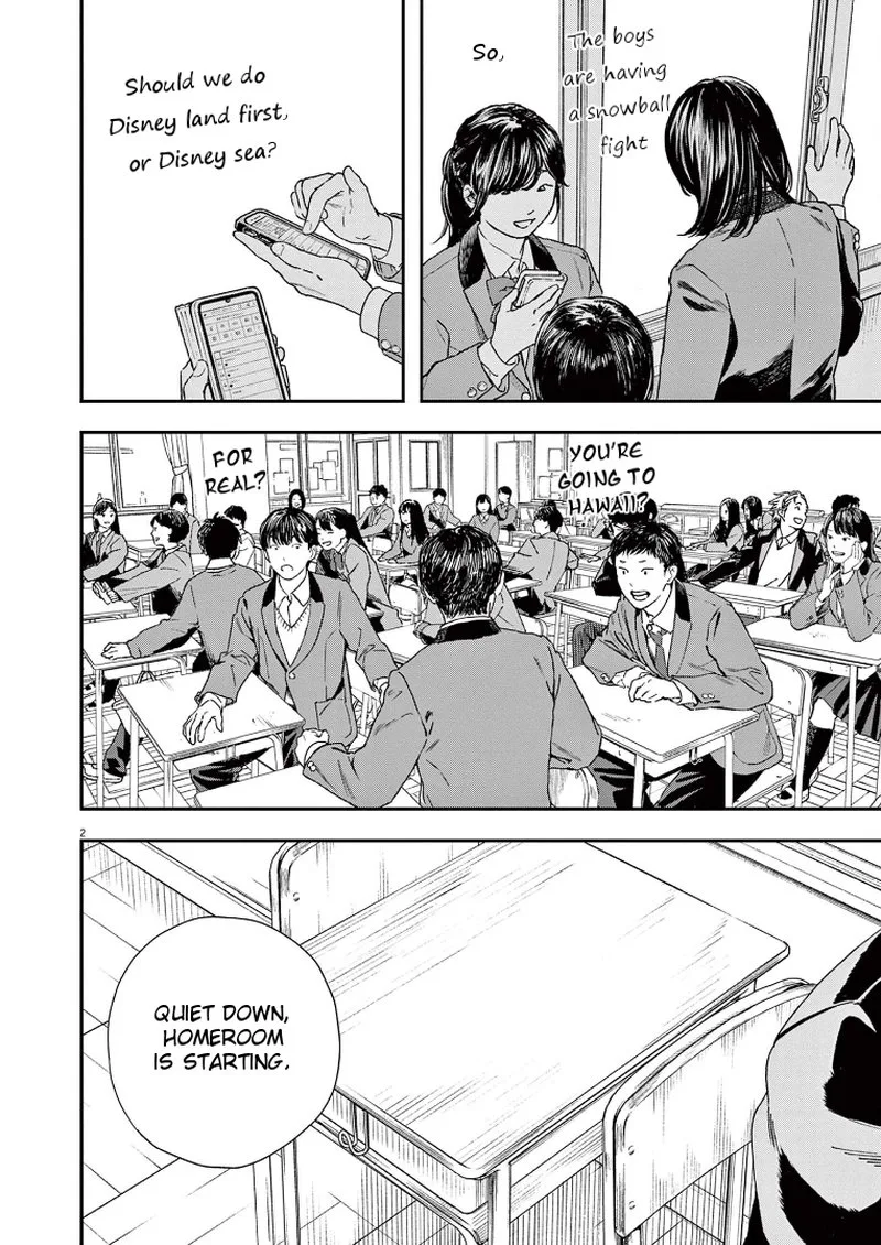 Kimi wa Houkago Insomnia Chapter 80 page 2
