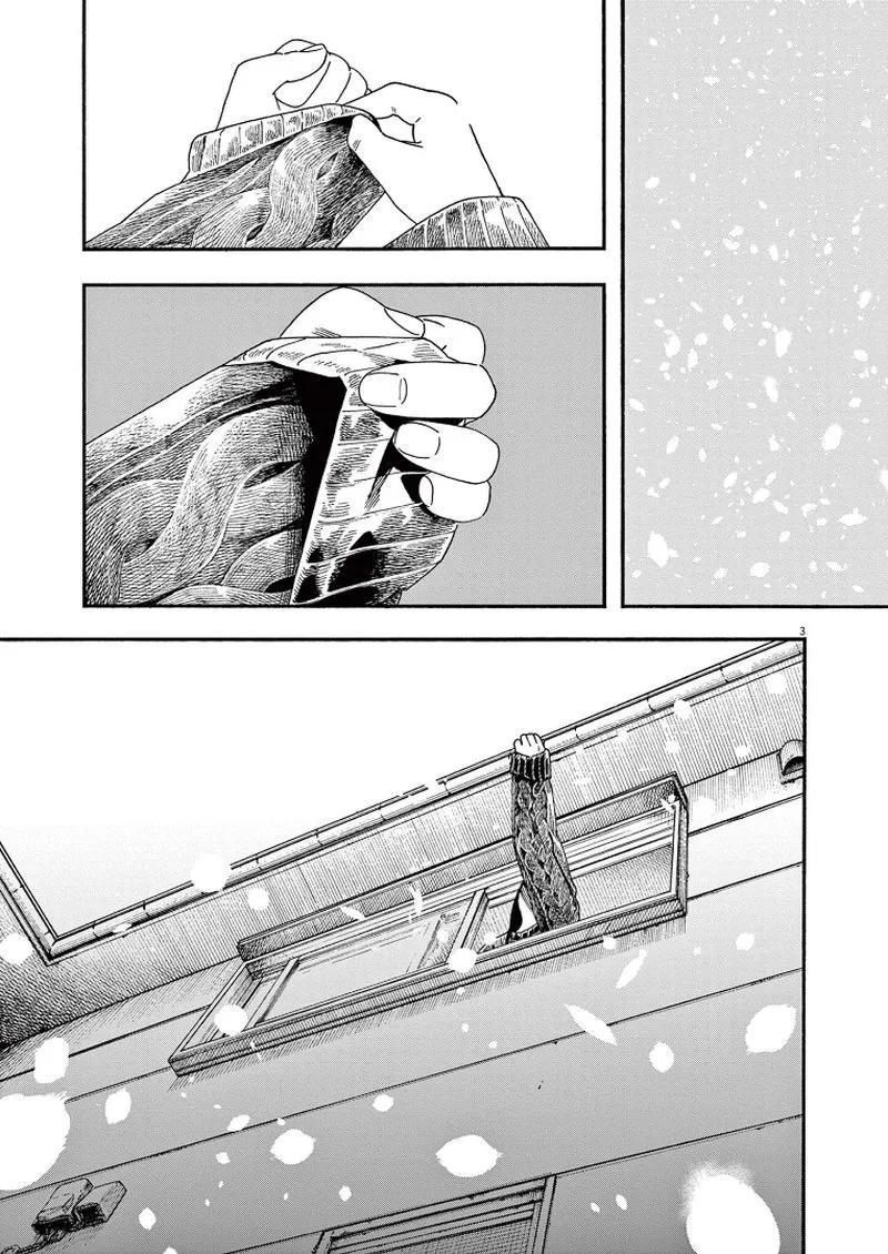 Kimi wa Houkago Insomnia Chapter 80 page 3