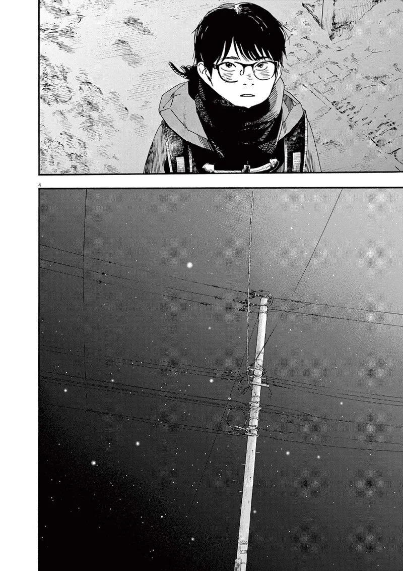 Kimi wa Houkago Insomnia Chapter 81 page 7