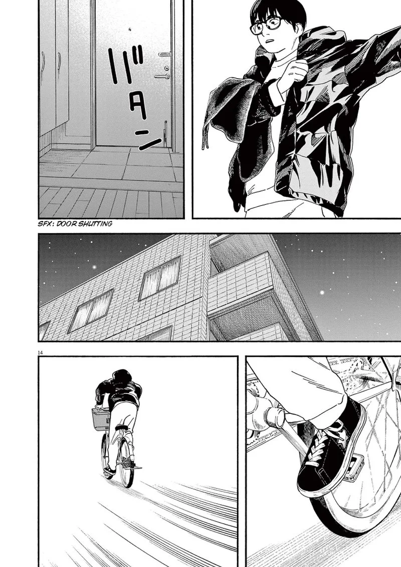 Kimi wa Houkago Insomnia Chapter 81 page 17