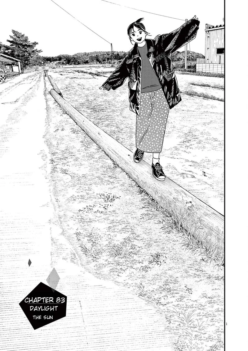 Kimi wa Houkago Insomnia Chapter 83 page 1