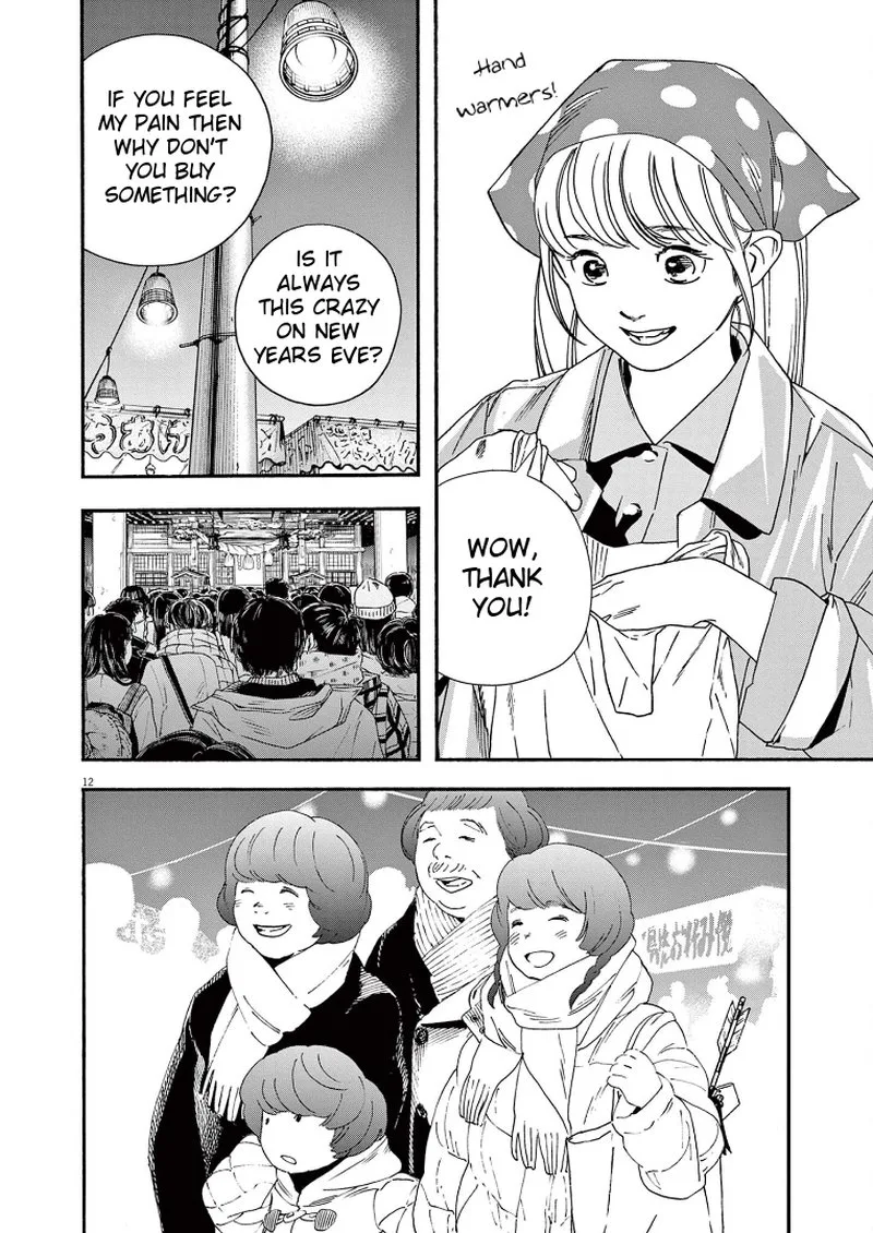 Kimi wa Houkago Insomnia Chapter 83 page 12