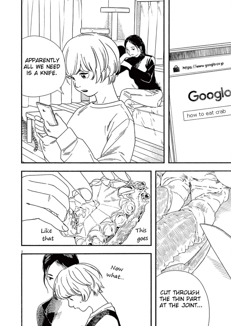 Kimi wa Houkago Insomnia Chapter 83 page 2