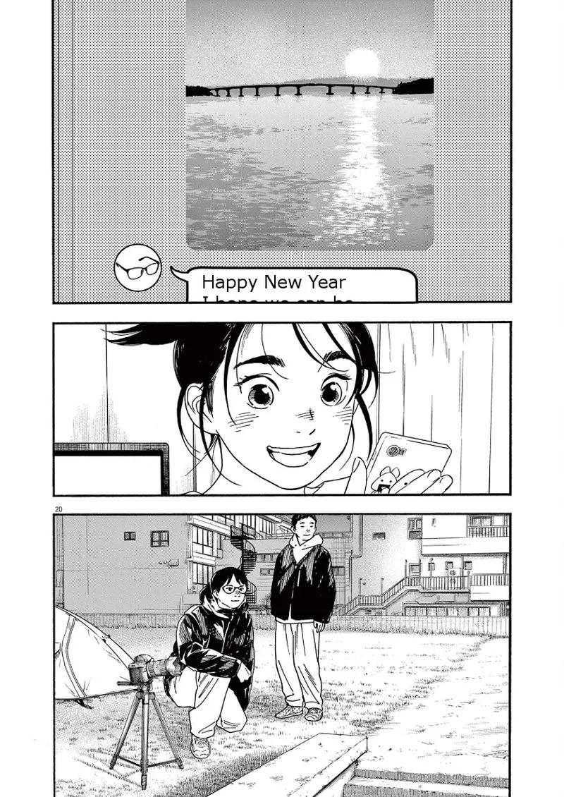 Kimi wa Houkago Insomnia Chapter 83 page 19
