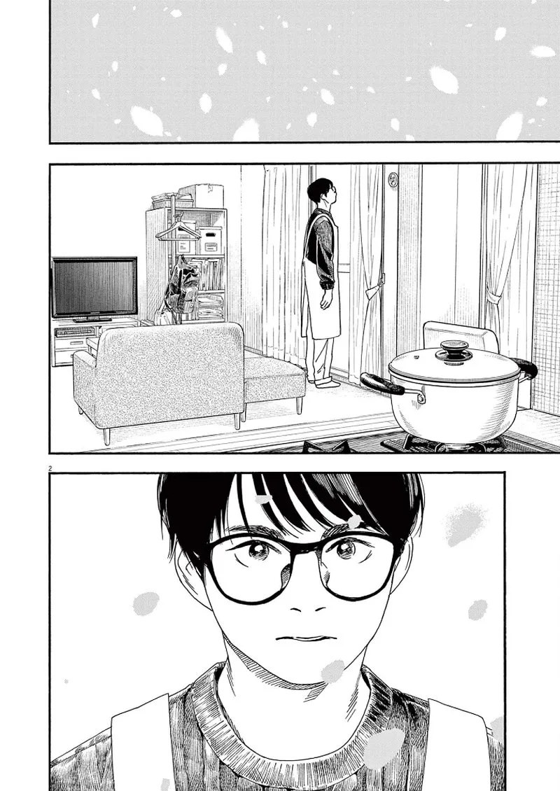 Kimi wa Houkago Insomnia Chapter 84 page 2