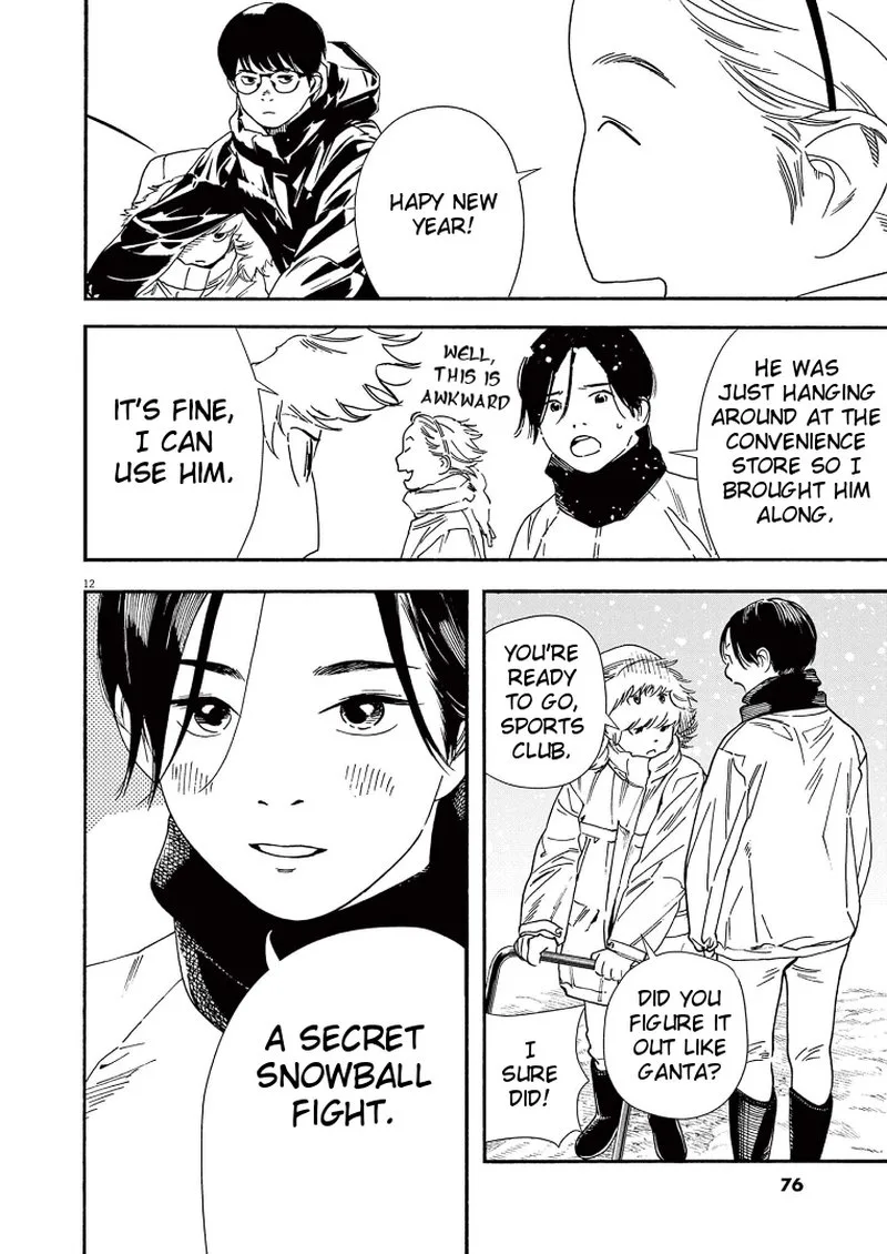 Kimi wa Houkago Insomnia Chapter 84 page 12