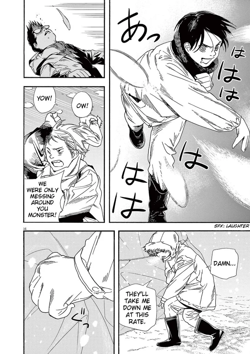 Kimi wa Houkago Insomnia Chapter 84 page 16