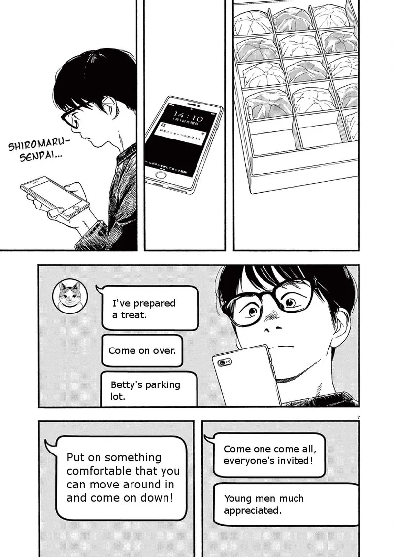 Kimi wa Houkago Insomnia Chapter 84 page 7