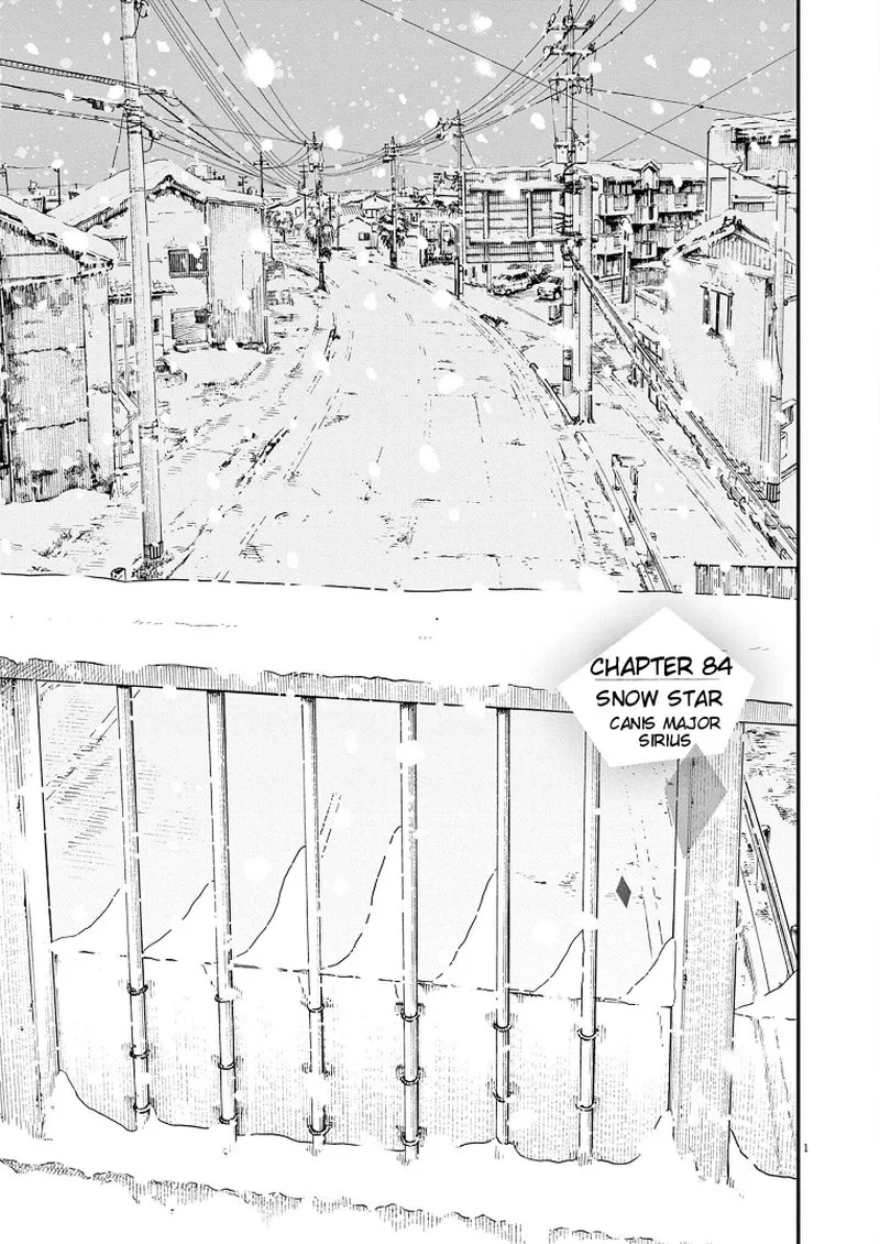 Kimi wa Houkago Insomnia Chapter 84 page 1