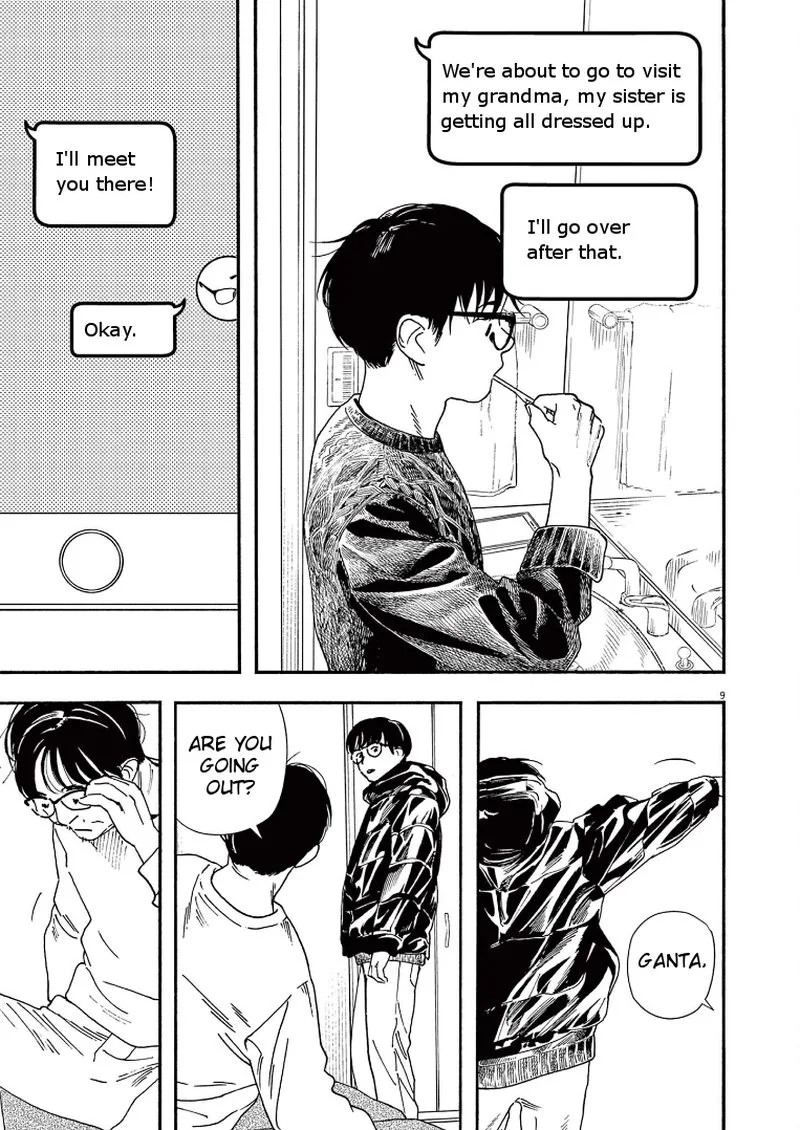 Kimi wa Houkago Insomnia Chapter 84 page 9